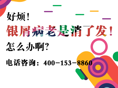 哈尔滨治疗牛皮癣正规的医院