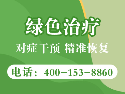 哈尔滨哪所医院看银屑病好